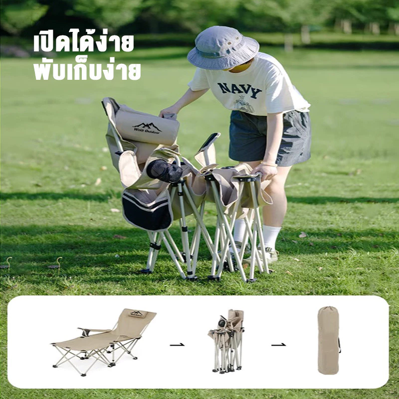 เก้าอี้สนามพับได้ เก้าอี้แคมป์ปิ้ง รับน้ำหนัก 300kg thumbnail 7