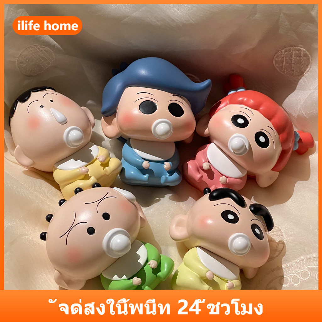 💥 จัดส่งจากประเทศไทย 💥ทารก Crayon Shin-chan คอสเพลย์เด็ก Teats อะนิเมะรูป COD สต็อกรูปตุ๊กตาของเล่นสําหรับของขวัญเด็กคอลเลกชันเครื่องประดับรถบ้านเค้กตกแต่ง Gacha Boochan