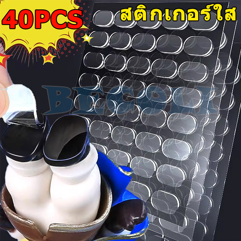 พร้อมส่ง สติ๊กเกอร์ใส กาวสองหน้า ติดโมเดล ลอกออกได้ ไม่ทิ้งคราบ ใช้ติดฟิกเกอร์ ตุ๊กตาเรซิ่น ของตกแต่ง ลูกโป่ง