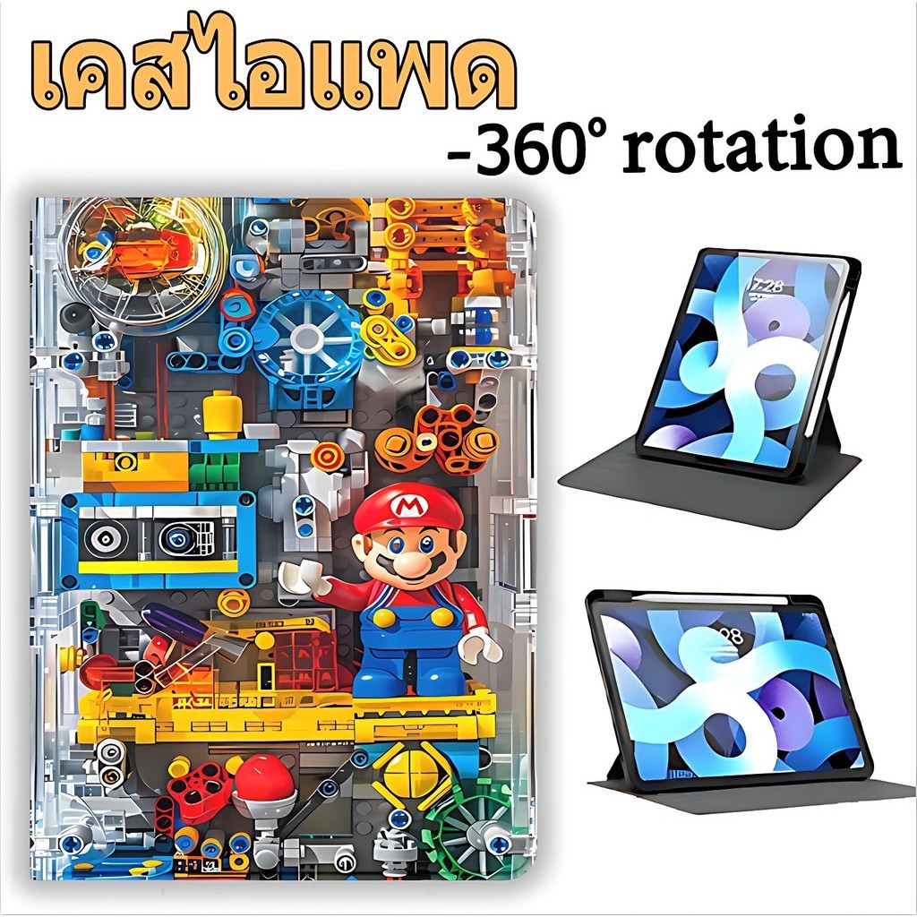 เคสไอแพด 360°หมุนได้สำหรับ for Air6 Air4 Air5 gen10 Pro11 gen7 gen8 gen9 Gen5/gen6 Air11 pro12.9 pro13 mini4 mini5 mini6