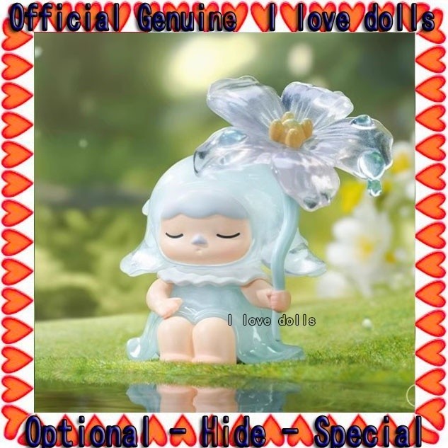 Pucky Sleeping Forest Series 1กล่องใหญ่  ตุ๊กตาน่ารักความลับพิเศษ