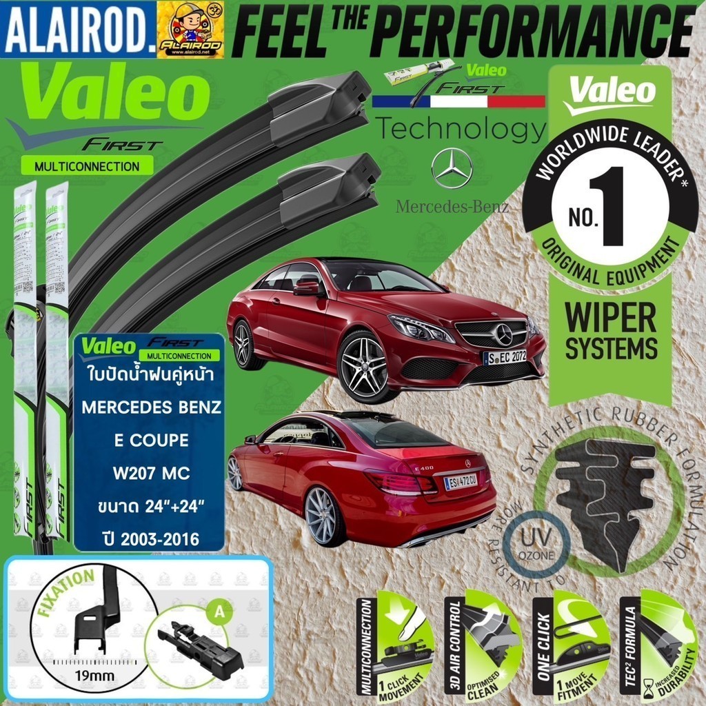 VALEO MULTICONNECTION ใบปัดน้ำฝน คู่หน้า ขนาด 24+24 (A) Mercedes Benz E Coupe E200,E250 W207 C207 fa