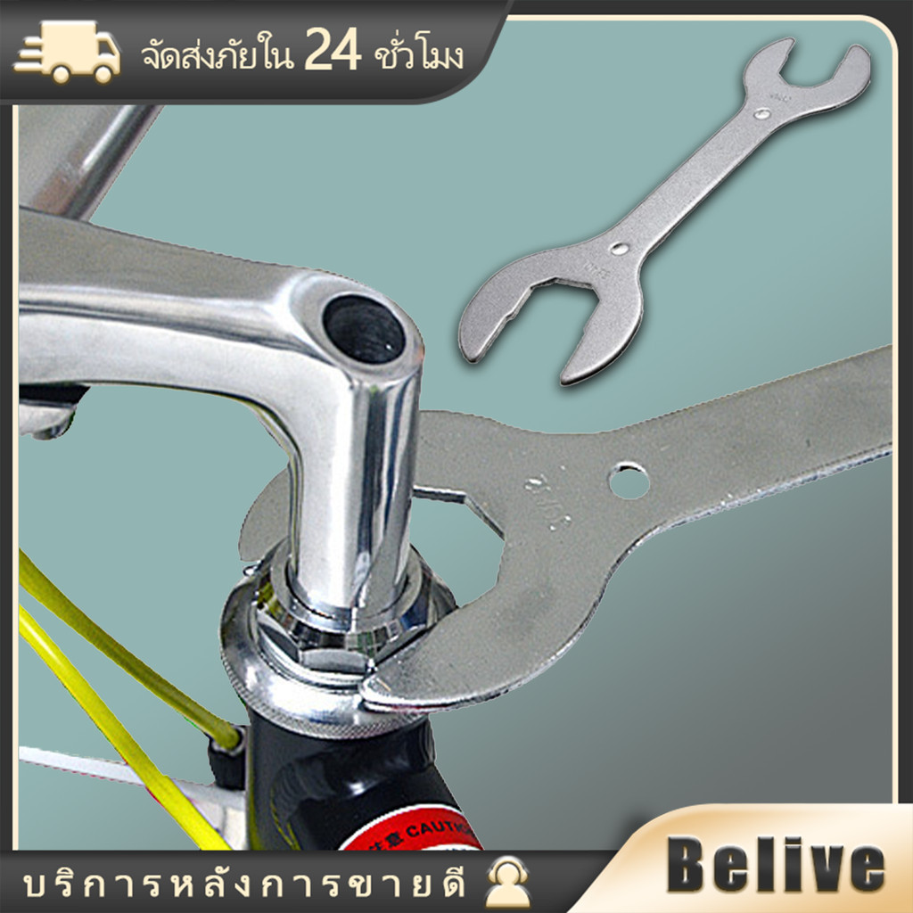 ประแจขันตะเกียบหน้าจักรยาน 30mm.32mm./36mm.40mm.ตะเกียบโช้ค สีเงิน
