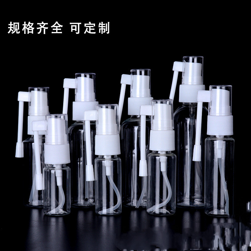 10ml20ml30ml50ml ขวดสเปรย์ท้ายช้าง ขวดสเปรย์ในช่องปาก 360 ​​สเปรย์โยกองศา