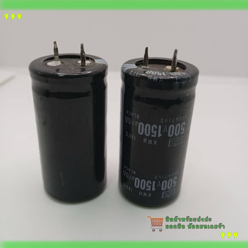 สั่งเลย! 1500uf/500v c ตัวเก็บประจุคาปาซิสเตอร์     1500uf/500v