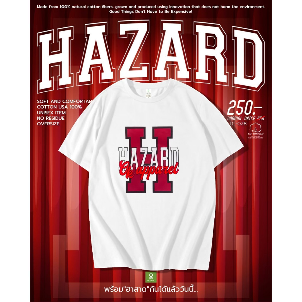 OK Apparel เสื้อยืดคอกลมแขนสั้น ลาย HAZARD Okฮาสาด Oversize Cotton ⚡️USAคุ้มสุด!⚡️