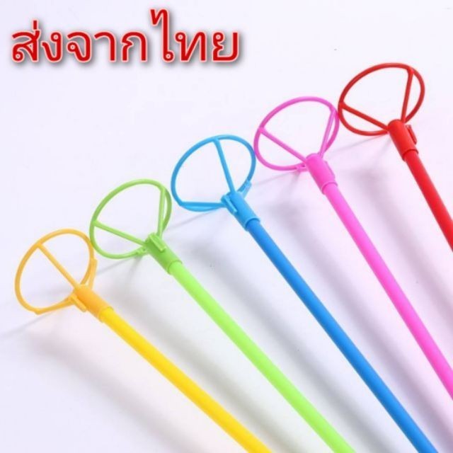 (ร้านไทย) ก้านลูกโป่ง ก้านลูกโป่งฟอยล์ ( ก้าน+จุก) ยกมัด 10-100ก้าน หลากหลายแบบ