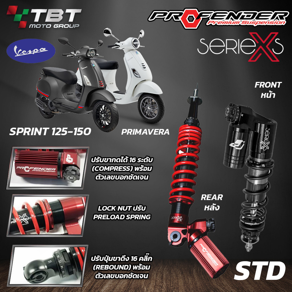 โช๊คมอเตอร์ไซค์ PROFENDER X-SERIE VESPA SPRINT 150 Y2027 PRIMAVERA * ติดตั้งฟรีหน้าร้าน *