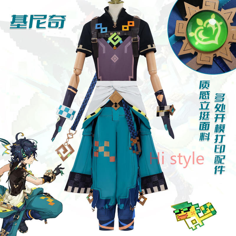 Genshin Impact Kinich คอสเพลย์เครื่องแต่งกายชุดหล่อปาร์ตี้บทบาทเล่นชุด