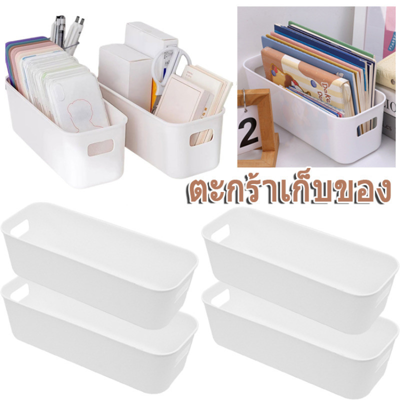 กล่องเก็บของตั้งโต๊ะมัลติฟังก์ชั่น-มีหูหิ้ว,ทนทาน-ตะกร้าเก็บถุงเท้าชุดชั้นใน-วางซ้อนกันได้จิปาถะเรียงลําดับกรณี-บ้านจัด