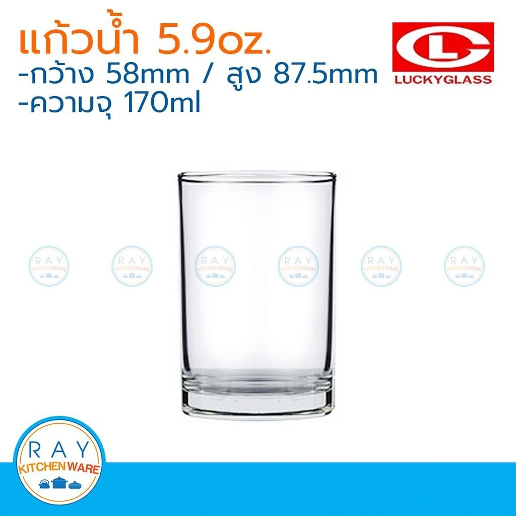 Lucky Glass แก้วน้้ำใสยูโร(6ใบ) euro tumbler 13.3 ออนซ์ ตราลักกี้ LG-101414