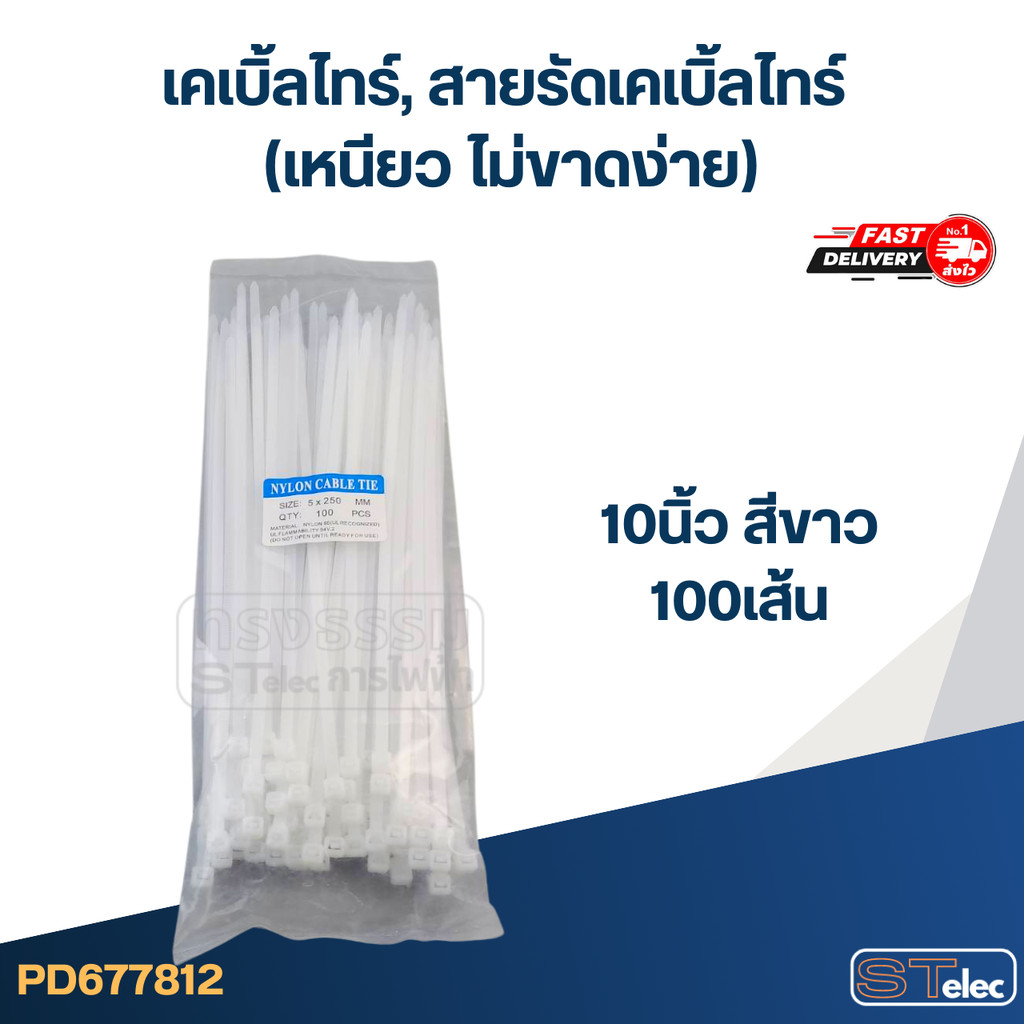 รูปภาพ 8