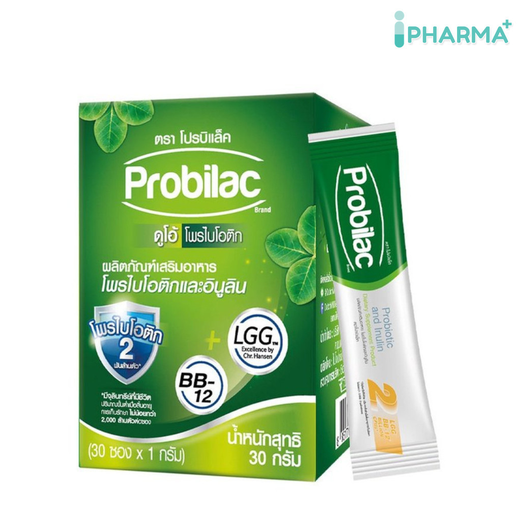 lot.ใหม่ (หมดอายุ 04/2027) Probilac โปรบิแล็ค โพรไบโอติกและอินูลินแบบซอง (1กรัม X 30ซอง) [IP]