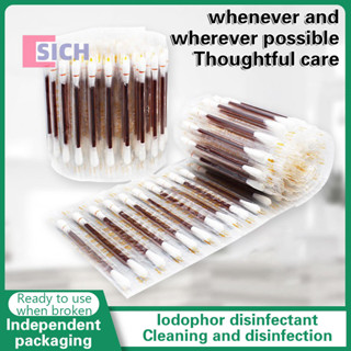 [Sich] 50 ชิ้น/ล็อตทิ้งฉุกเฉินสําลีแท่งไอโอดีนฆ่าเชื้อปฐมพยา…