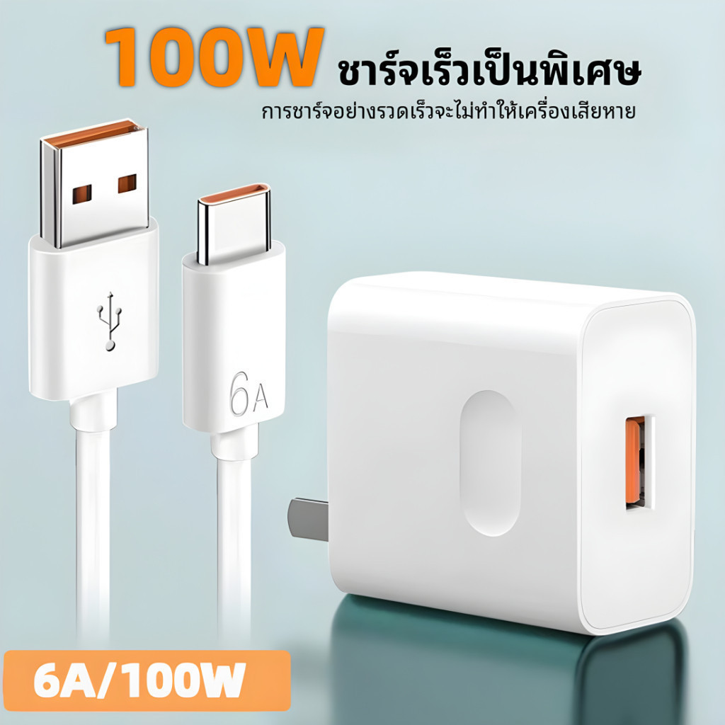 BEIOS ชุดชาร์จเร็วสุด 100W, ยูเอสบีซีชาร์จอย่างรวดเร็ว, อะแดปเตอร์ชาร์จผนังกับสายเคเบิลชนิดซี,Fast Charger