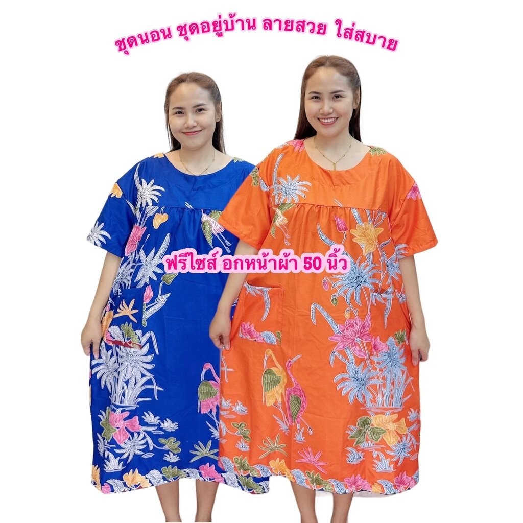 A2 ชุดนอนคนแก่ ผ้าปาเต๊ะเนื้อคอตตอนนิ่ม ลายสวย สีไม่ตก ใส่สบาย set2