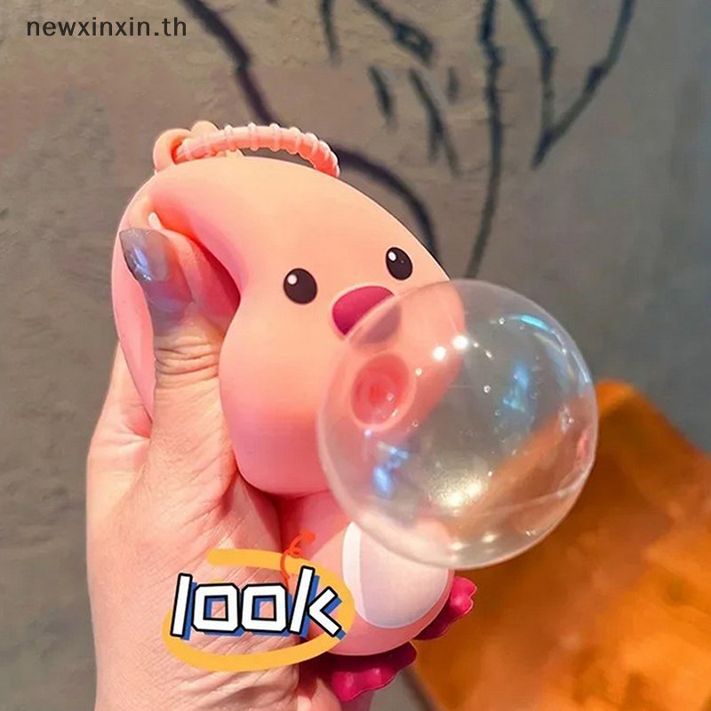 ^N^ Loopy Blowing Bubble Pinching Joy พวงกุญแจหญิงทับทิมตุ๊กตาจี้ Bookbag จี้เครื่องประดับขนาดเล็กของขวัญวันเกิดเด็ก {T}