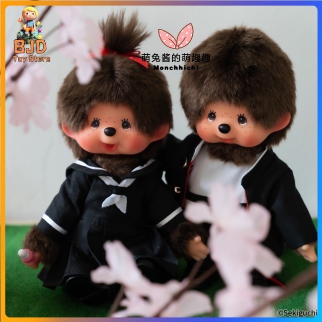 กระต่ายน่ารักซอสน่ารักสนุกญี่ปุ่นของแท้ monchhichi monchhichi ชุดนักเรียนมัธยมปลายคู่เด็ก