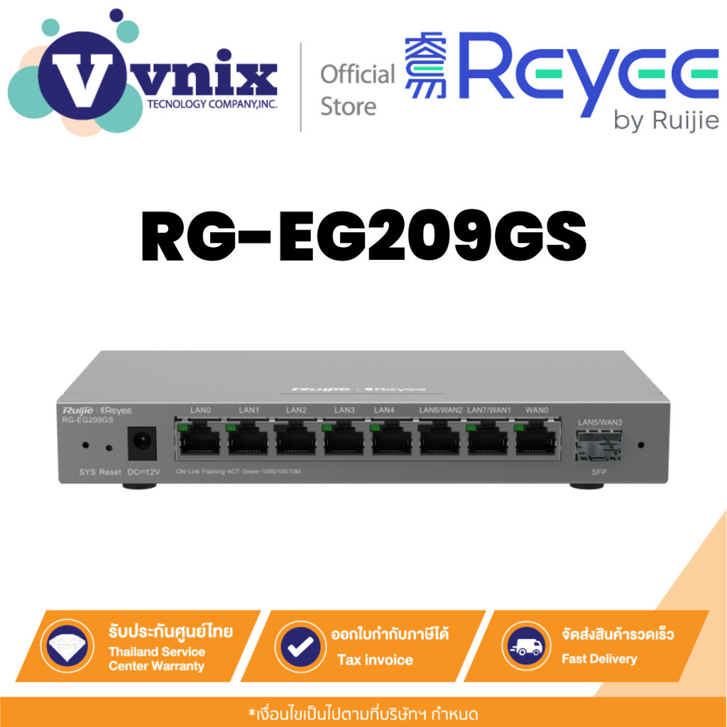 Reyee RG-EG209GS เราเตอร์แบบจัดการผ่านคลาวด์ SFP ความเร็วระดับกิกะบิตแบบ 9 พอร์ต By Vnix Group