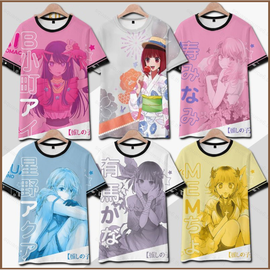 Miss Oshi no Ko อะนิเมะเสื้อยืดแขนสั้นคอสเพลย์ Tee Hoshino Ai Arima Kana Kurokawa Akane ผู้หญิง 3D เสื้อ Plus ขนาด