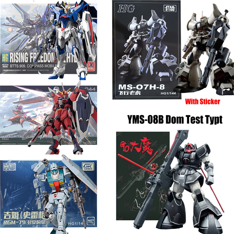 Hg Dom Test Typt Gundam Gouf Flight Type Rising Freedom Immortal Justice Zaku II ประกอบของเล่น