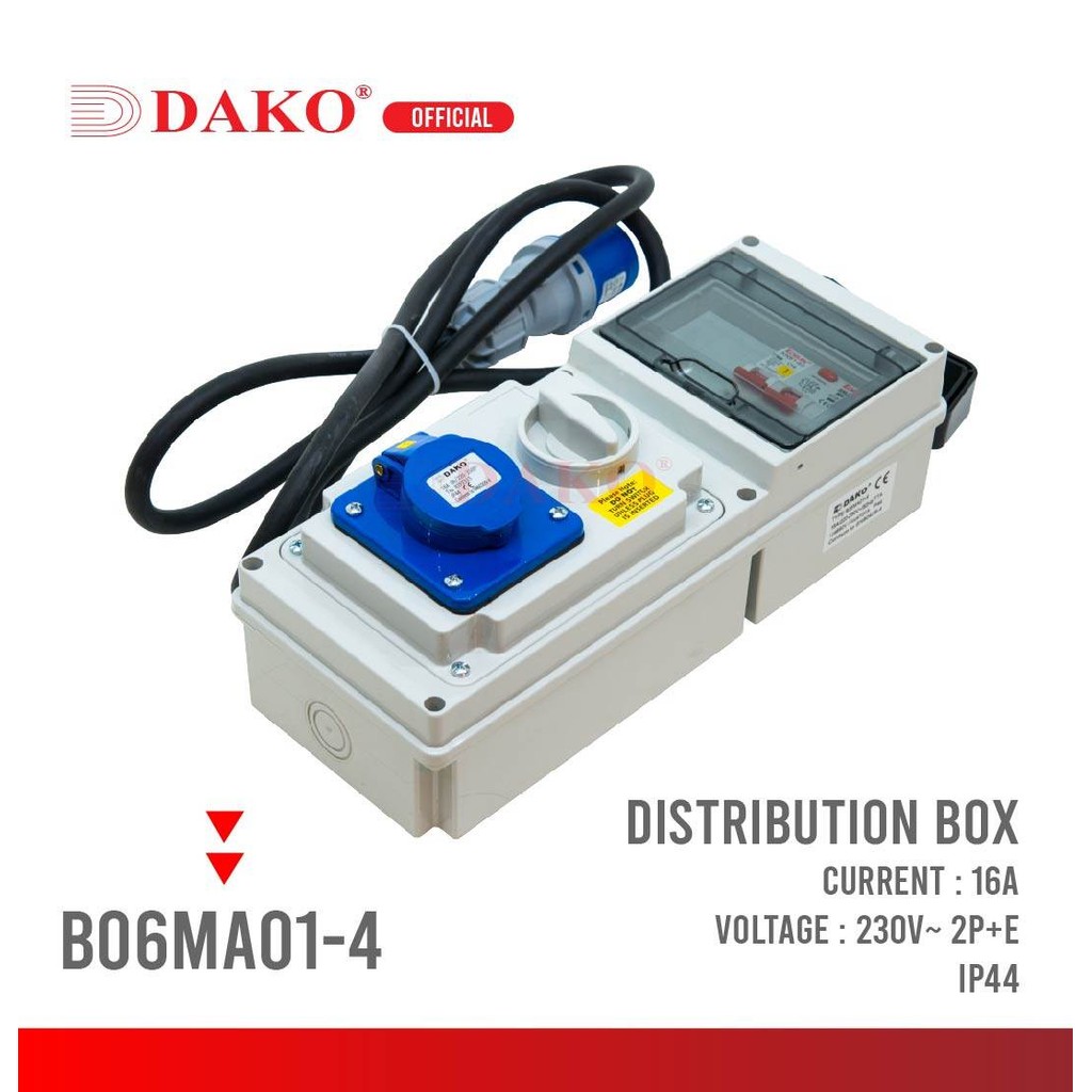 กล่องปลั๊กกระจายไฟ DAKO 16A 2P+E กันน้ำ IP44 B06MA01-4