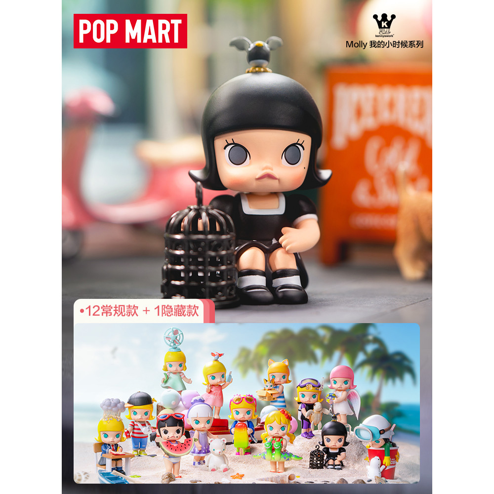 POPMART POPMART MOLLY My Childhood Series Mystery Box Figure Jewelry