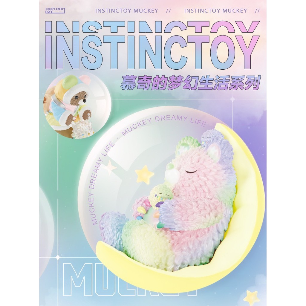 P POPMART POPMART INSTINCTOY Okubo Dream Life Series รูป Mystery กล่องสร้างสรรค์อินเทรนด์ของเล่นของขวัญเครื่องประดับ