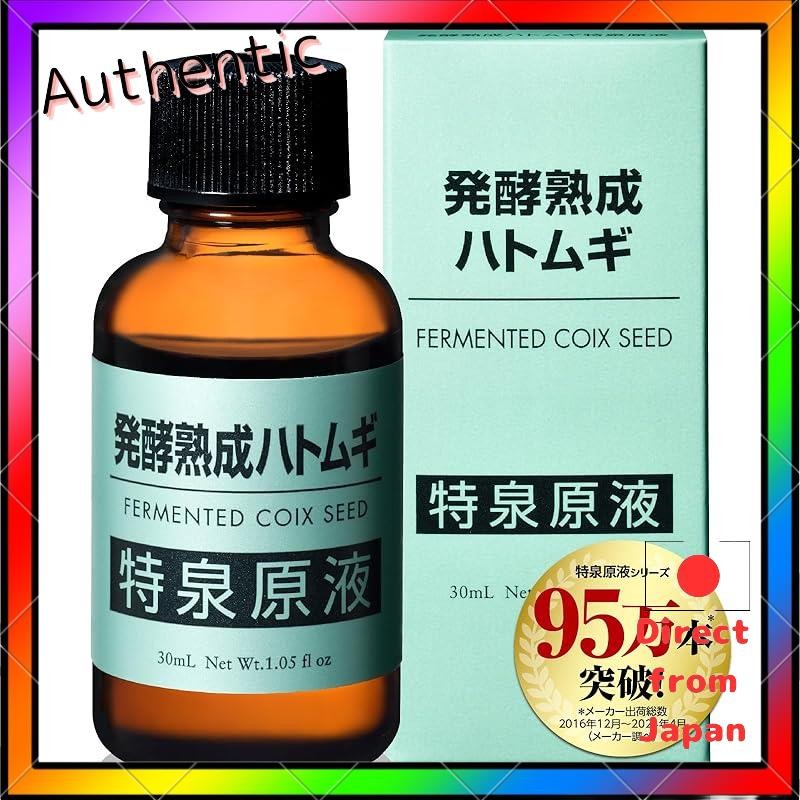 Hokkaido Fermented Jobs Tears Essence Beauty Serum
