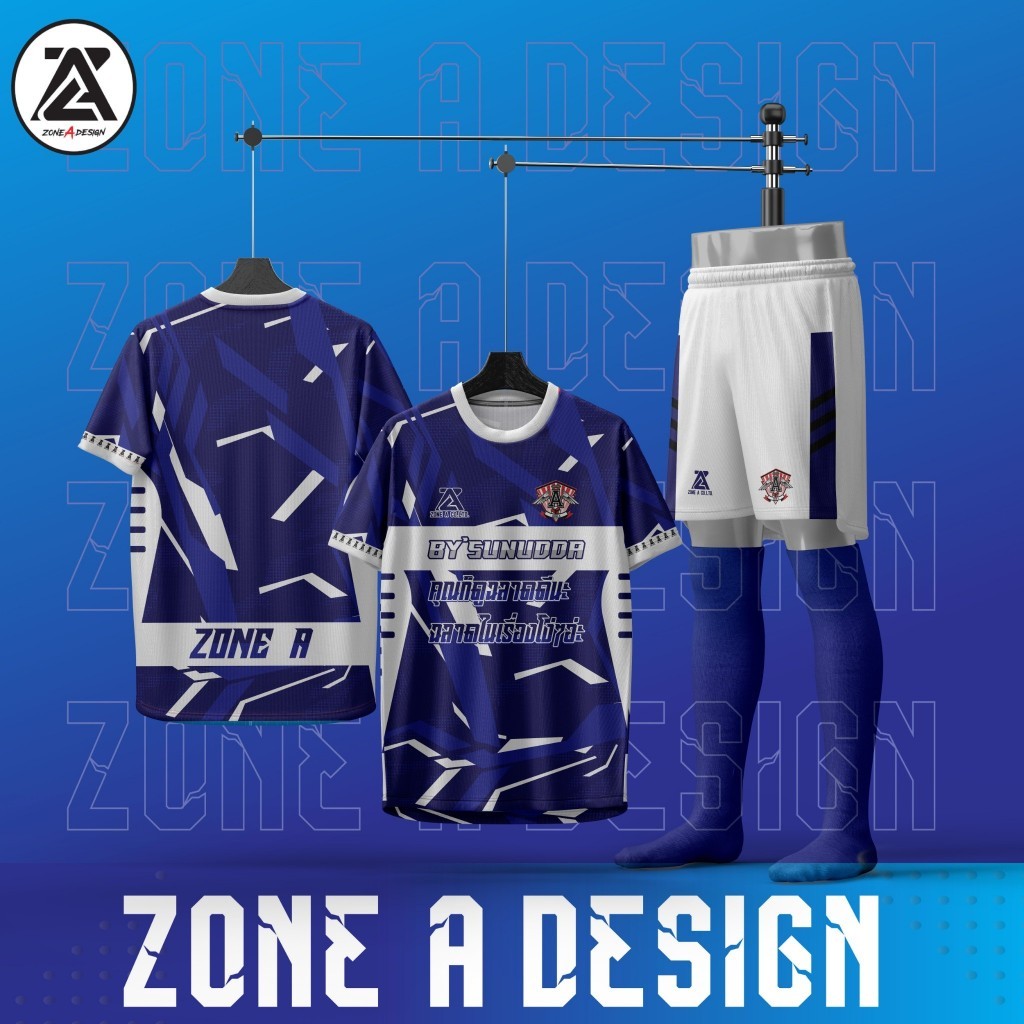 ดูฉลาด ชุดบอล ชุดกีฬา Zone A ผ้าไมโคร ใส่เล่นกีฬา ออกกำลังกาย ราคาถูก