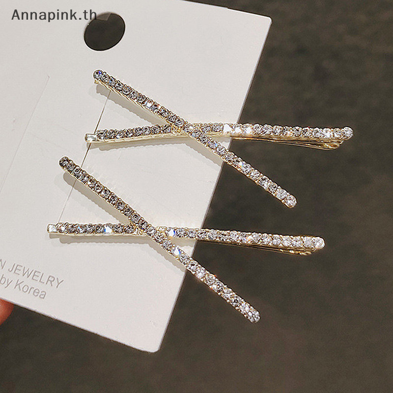 Annapink.th 2 ชิ้น Cross Crystal Hairpins Rhinestones X กิ๊บติดผม Barrettes คลิปด้านข้างเรียบง่าย EN