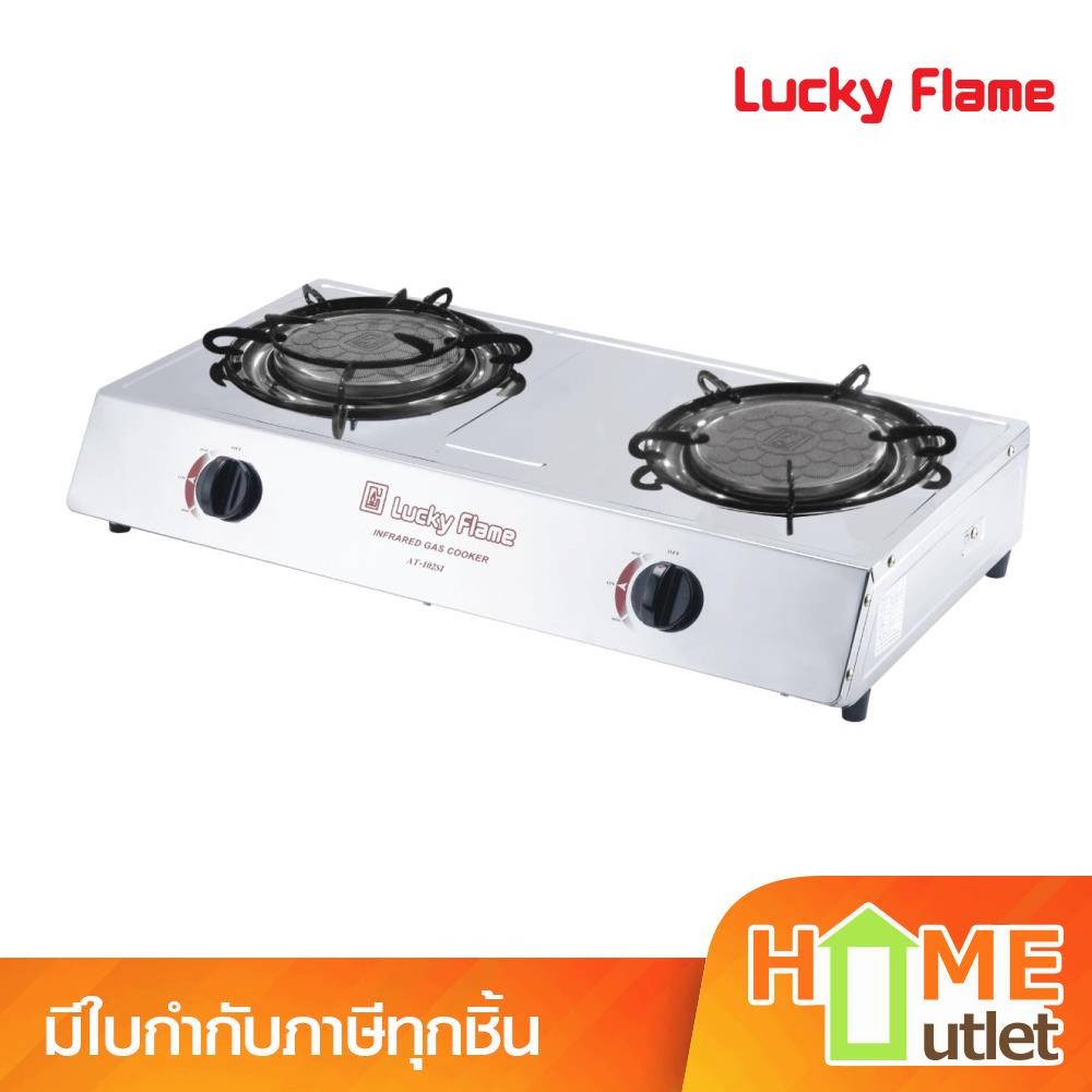 เตากล่องคู่ข้างสี หัวอินฟราเรด รุ่น AT-102SI (648)