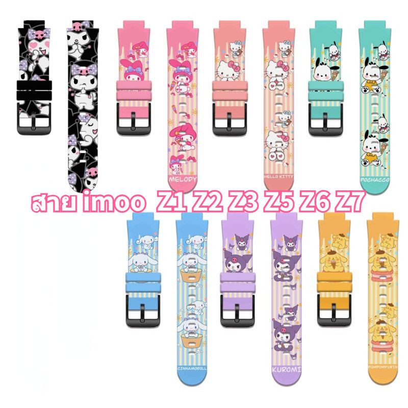 CLZ พร้อมส่ง Imoo watch Phone Z2 Z6 Z5 Z1 Z7 สายนาฬิกาข้อมือ ซิลิโคนนิ่ม ลายการ์ตูนน่ารัก สายนาฬิกา