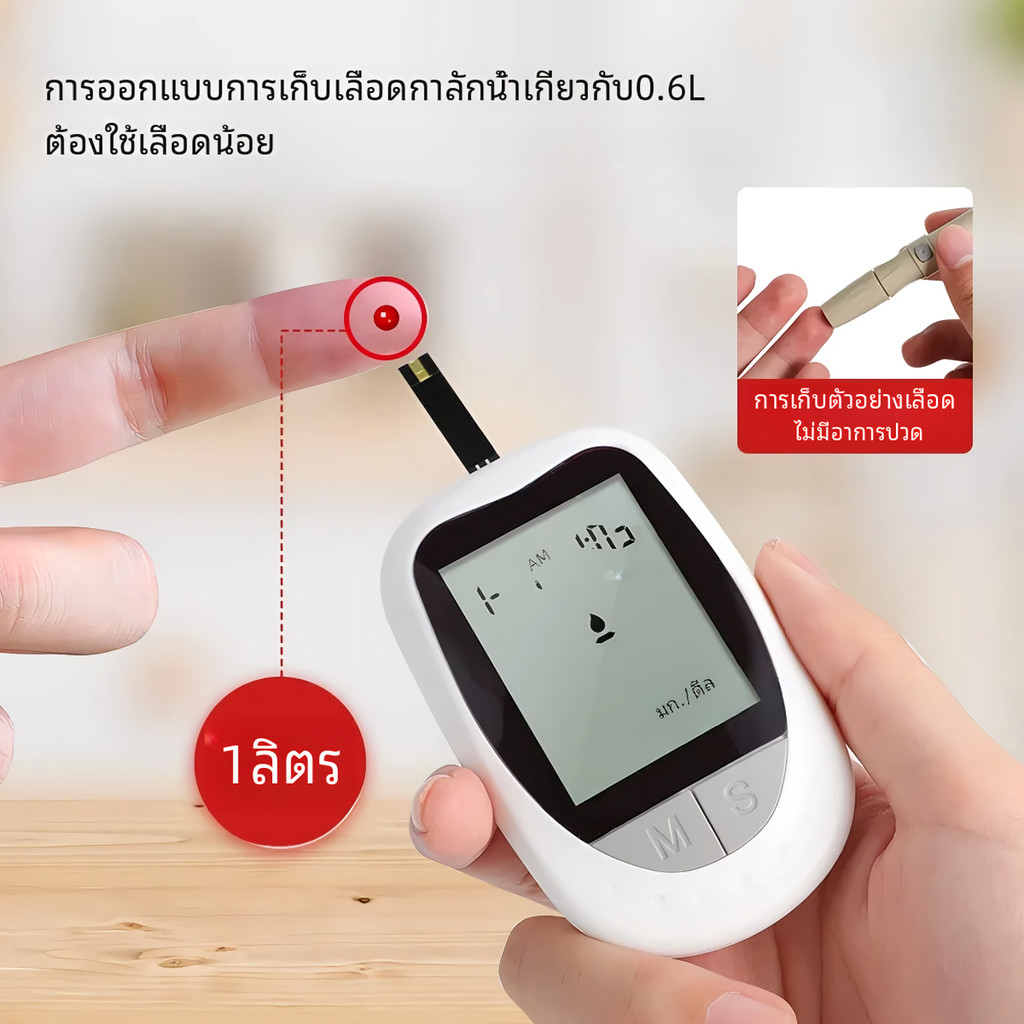 EXACTIVE EQ Impulse Blood Glucose 50แผ่น + 50เข็ม