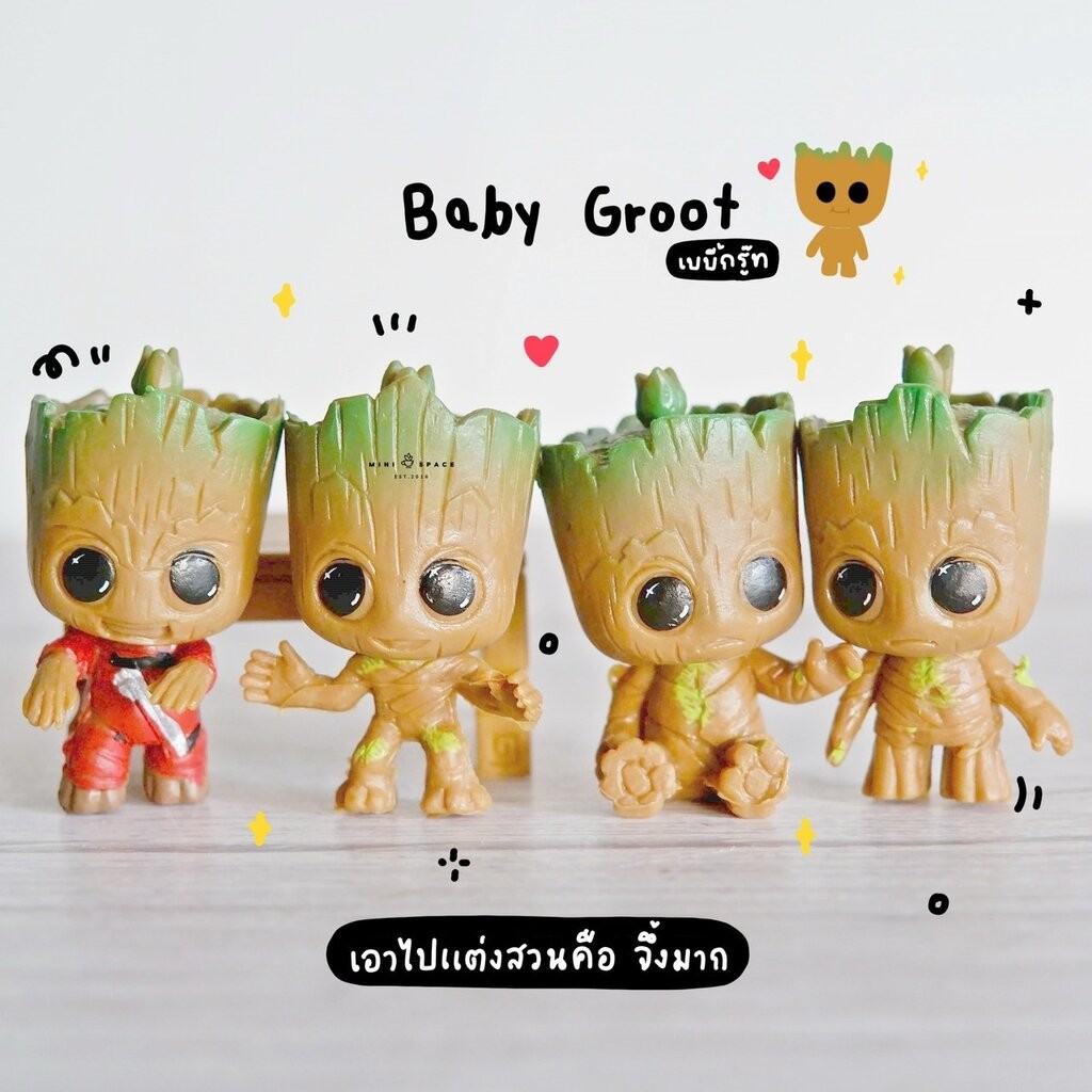 Groot โมเดลกรู๊ท (เลือกแบบ) SP0813 ตุ๊กตาจิ๋ว โมเดลจิ๋ว สำหรับแต่งสวน แต่งบ้าน แต่งเค้ก งานDIY
