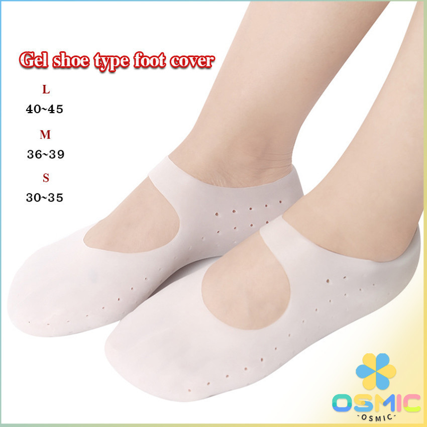 MIC ถุงซิลิโคนถนอมเท้า มีสายคาดกันหลุด ยืดหยุ่น ​แก้รองช้ำ ป้องกันรองเท้ากัด Gel foot cover