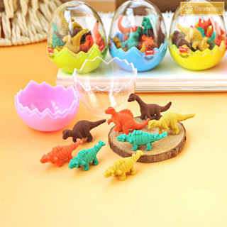 {Streamers} 1 Egg 8 Pieces Pencil Eraser Student Office Stat…