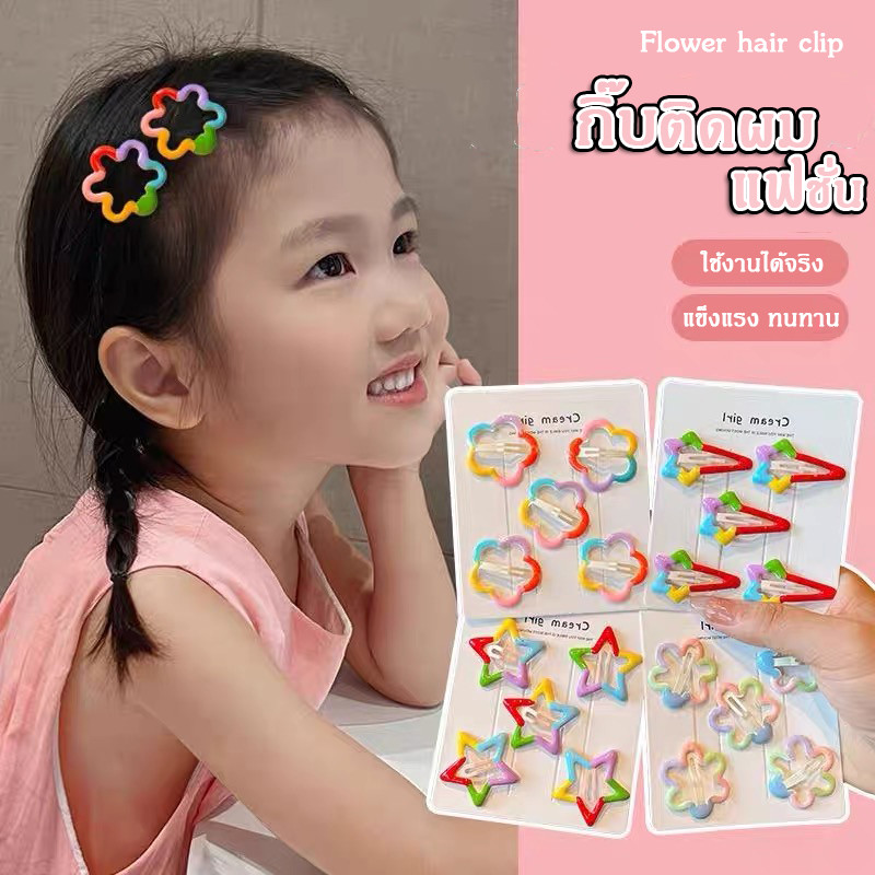1 ชิ้น กิ๊บติดผม Rainbow BB Hairpin Duckbill คลิปผม Bangs Headwear