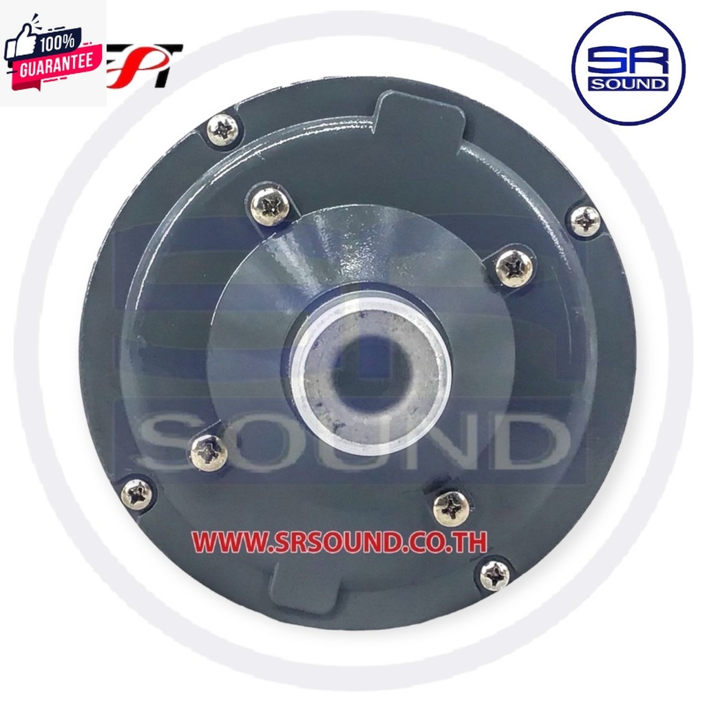 ฟรีค่าส่ง BEST AU255 ยูนิตฮอล์นแมีลายน์ กำลังขั 200 วัตต์  AU-255  AU 255 สินค้าใหม่ มีหน้าร้าน