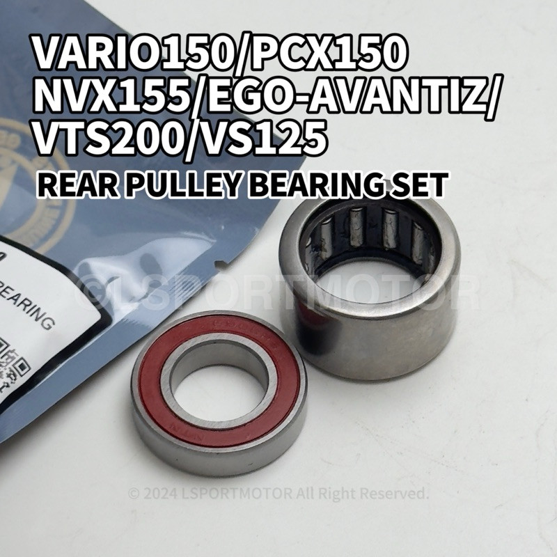 HONDA VARIO150 / PCX150 / NVX155 / EGO-AVANIZ / VTS200 / VS125 REAR PULLEY BEARING SET VARIO PCX NVX