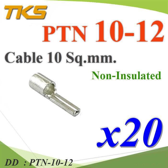 PTN-10-12 PTN-10-12 หางปลาเสียบก้านไม้ขีด กลมเปลือย DD