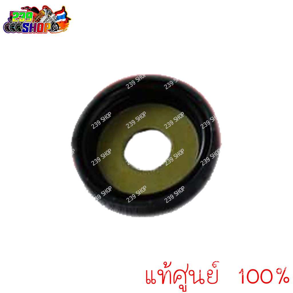 ซิลกันฝุ่นแกนสวิงอาร์ม แท้ศูนย์ DASH LS125 BEAT NSR 52144-GF5-003 1 อัน  แท้ติดรถ ฝาปิดแกนสวิงอาร์ม 