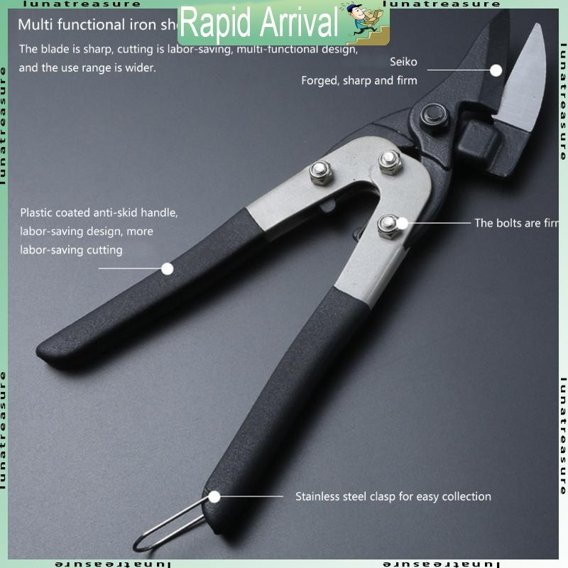 Lun Multi-functional Tin Snips กรรไกรตรง Bent ใบมีดเครื่องตัดกรรไกร Smooth กรรไกรตัดยาวเฉือนเหล็ก