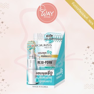 [กล่อง x6] Rojukiss Reju PDRN Treatment Ampoule Serum 10ml โ…