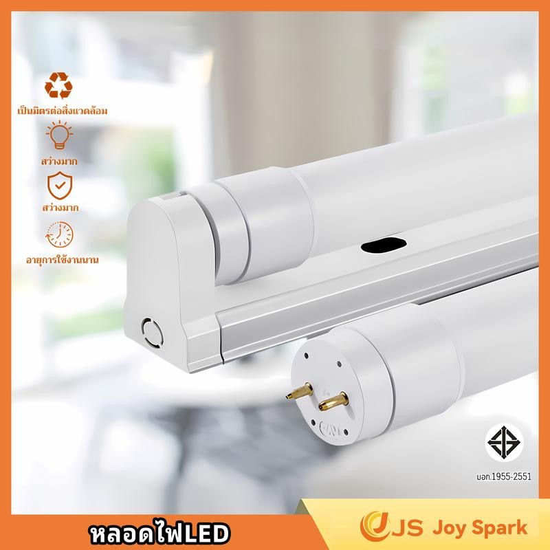 【Joy Spark】หลอดไฟ led พร้อมราง (ชุดหลอดไฟสำเร็จรูป)ขาสปริง+ขาบิดล็อก ขนาด 9W 18W T8 220vแบบยาว หลอดไฟ ไอซ์บลู หลอดไฟ