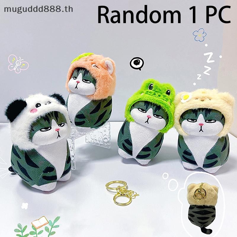 ʚɞmc 1ชิ้นเย็นดึงหัวแมวตุ๊กตาตุ๊กตาพวงกุญแจที่สวยหรูน่ารักกระเป๋านักเรียนจี้นุ่มน่ารักตุ๊กตาเครื่องประดับ (วว)