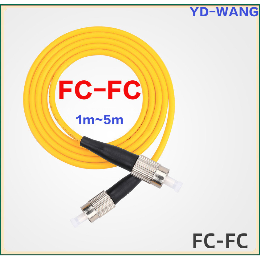 1M 2M 3M 5M คุณภาพสูง FC-FC Telecom เกรด Patch สายไฟไฟเบอร์ออปติกจัมเปอร์สาย