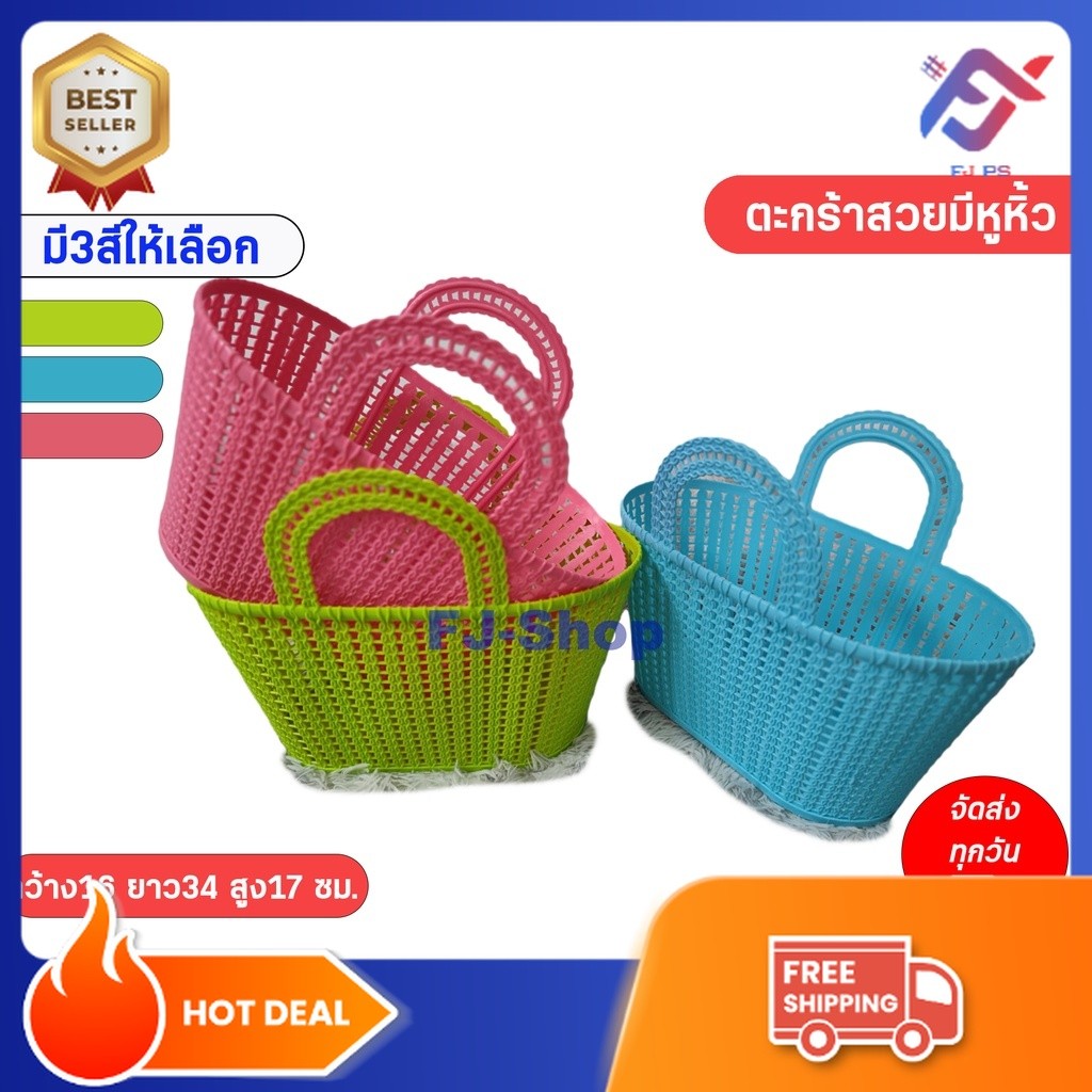 ตะกร้าหิ้ว ตะกร้านิ่ม ตะกร้าจ่ายตลาด มี3สี หนา