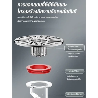 ท่อระบายน้ำท่อระบายน้ำชั้น ท่อระบายน้ำพื้นห้องน้ำกันกลิ่น ป้องกันแมลงและป้องกันการอุดตันตั ตัวกรองท่อระบายน้ำ