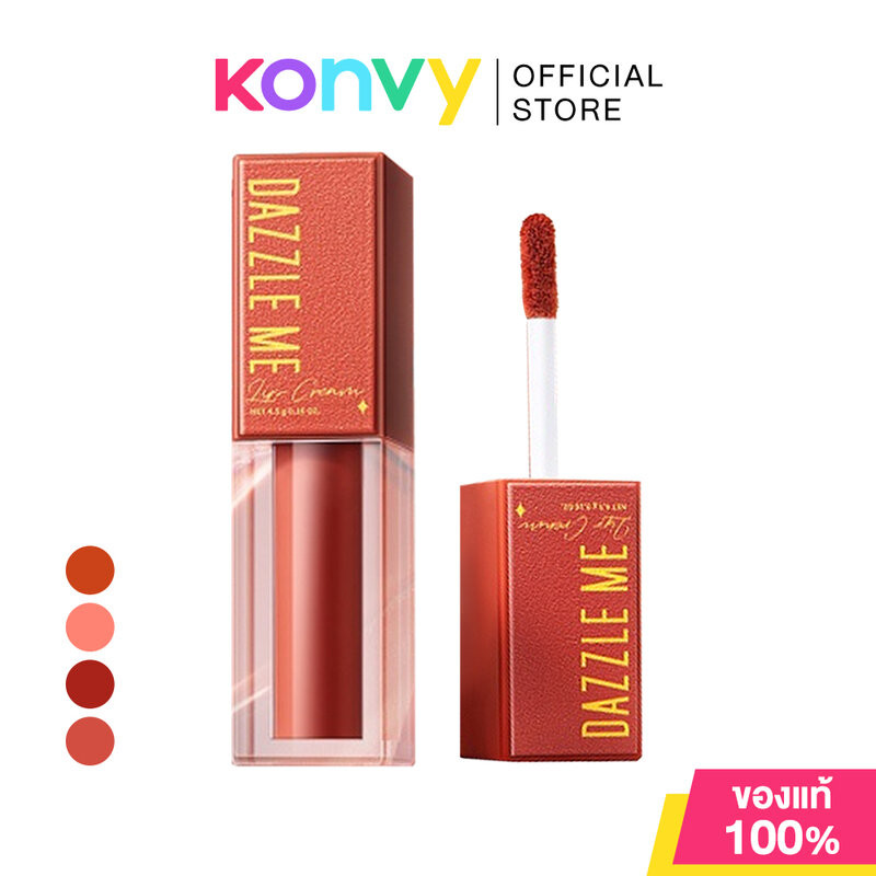 Dazzle Me Mousse Lip Cream 4.5g แดซเซิล มี ลิปครีมเนื้อมูสที่นุ่มและบางเบา
